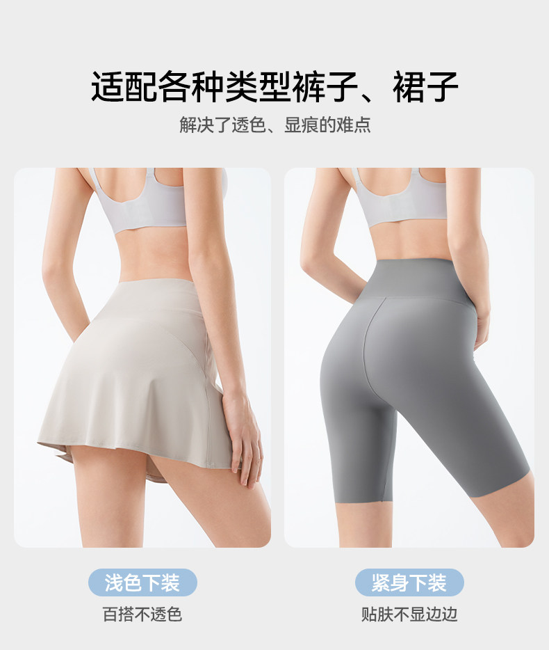 十月结晶孕妇内裤隐形孕早中晚期低腰抗菌产后轻薄透气冰丝裤秋季 — 10