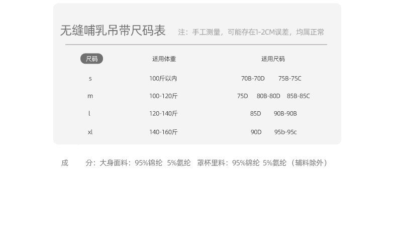 【清仓】129.9任选2件十月结晶孕产妇哺乳文胸大码胸罩透气月子期 — 55