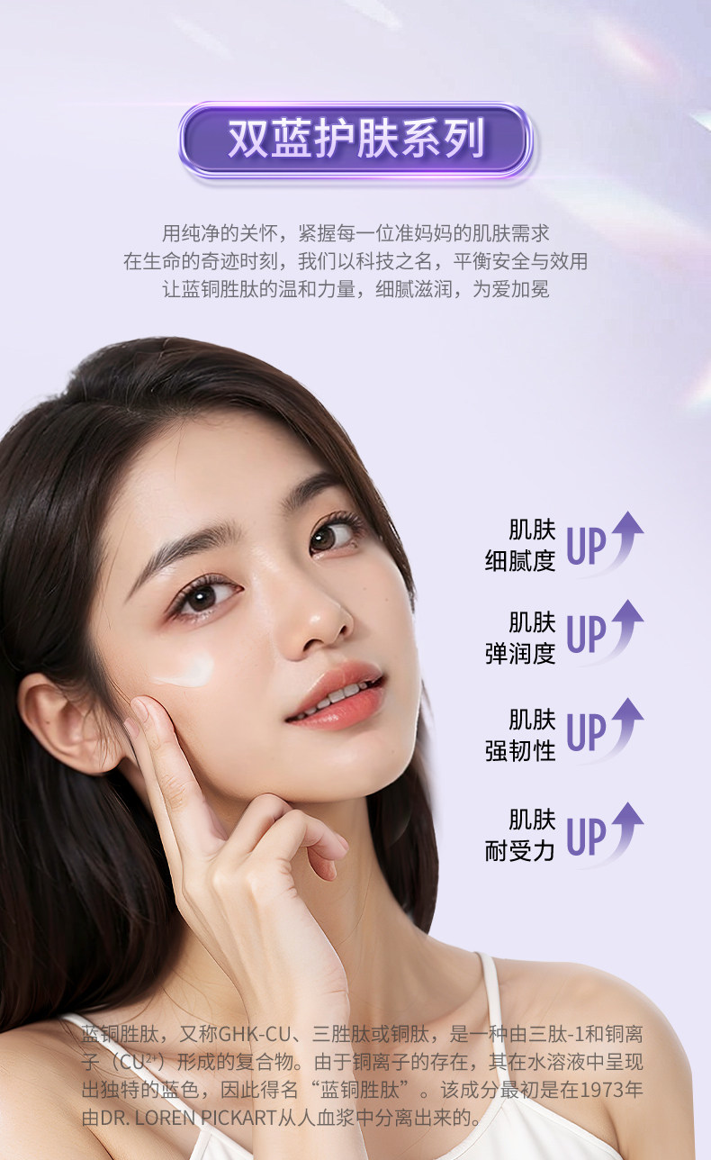 十月结晶新妈礼包入院母子组合孕产妇月子用品待产包7件套 — 84