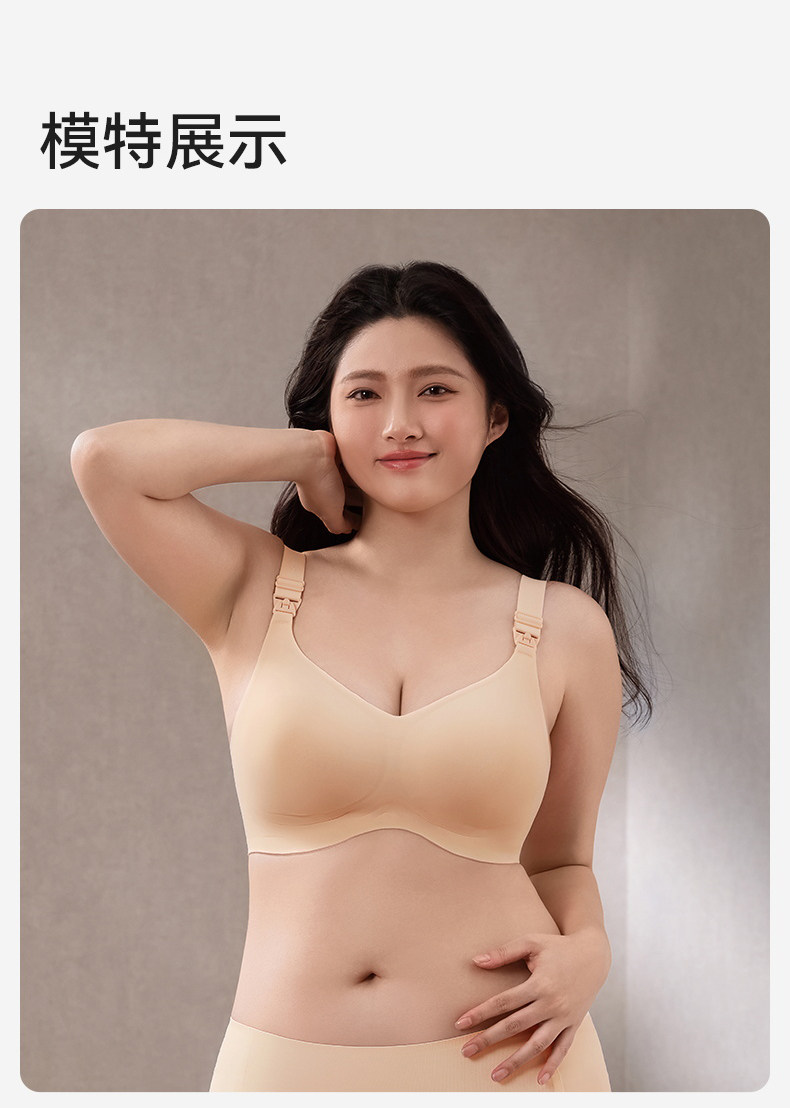十月结晶孕妇内衣无痕女固定杯产后哺乳防下垂大胸专研大码文胸罩 — 40