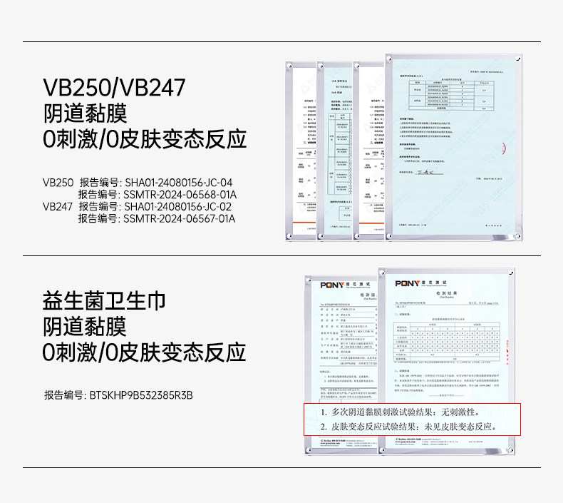 十月结晶益生菌产妇卫生巾特护产褥期产后专用排恶露月子用品女 — 20