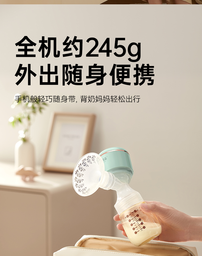 十月结晶吸奶器一体式电动自动挤拔奶器孕产妇产后正品静音大吸力