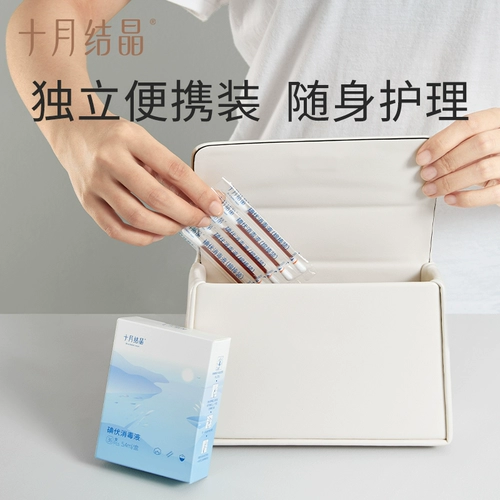 十月结晶 Одноразовые детские антибактериальные ватные палочки для новорожденных
