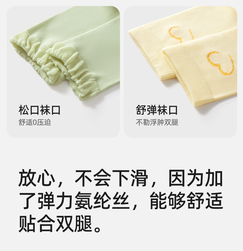 十月结晶月子袜孕妇纯棉袜子女孕产妇松口简约透气中长筒袜秋冬款 — 9
