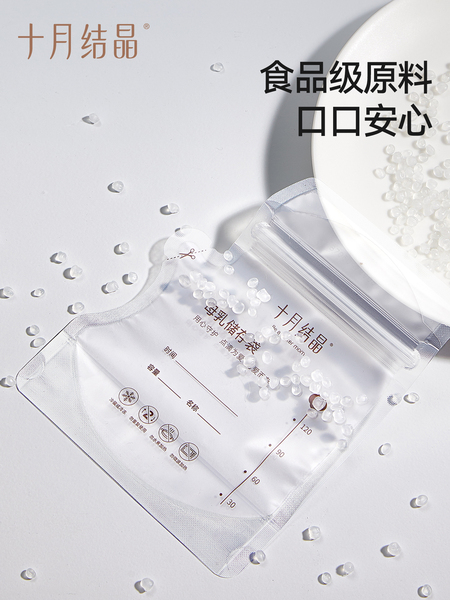 十月结晶储奶袋母乳保鲜哺乳喂奶一次性储存袋冷冻冷藏壶嘴款6盒 — 3