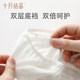 October Crystal Disposable Panties Confinement Pure Cotton Pregnant Women Postpartum Large Size Travel Daily Disposable Panties Women 20