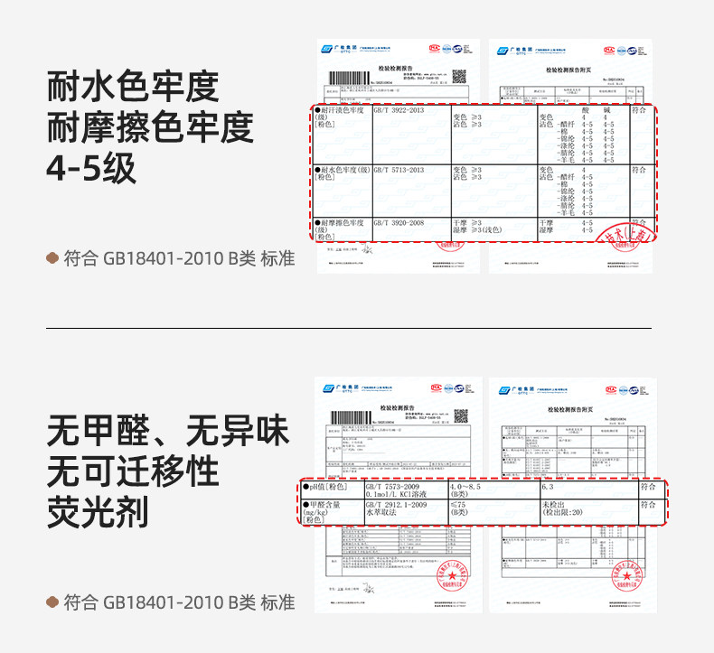 十月结晶月子袜孕妇纯棉袜子女孕产妇松口简约透气中长筒袜秋冬款 — 44
