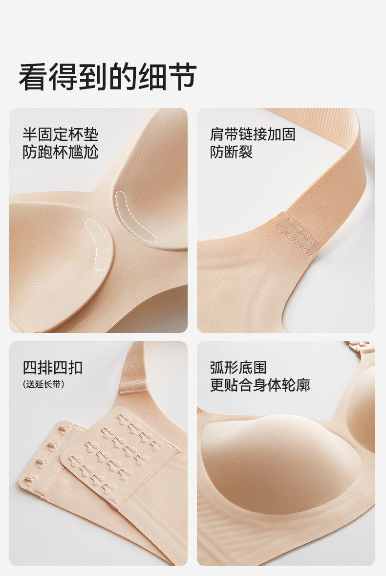 十月结晶孕妇内衣无痕女固定杯产后哺乳防下垂大胸专研大码文胸罩 — 37