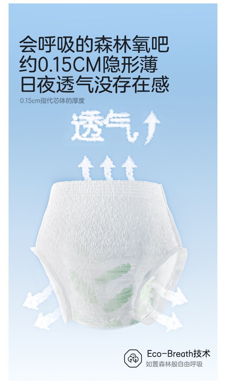 十月结晶唐浅益生菌安睡裤免脱开合产妇排恶露专用经期安心日安裤 — 10