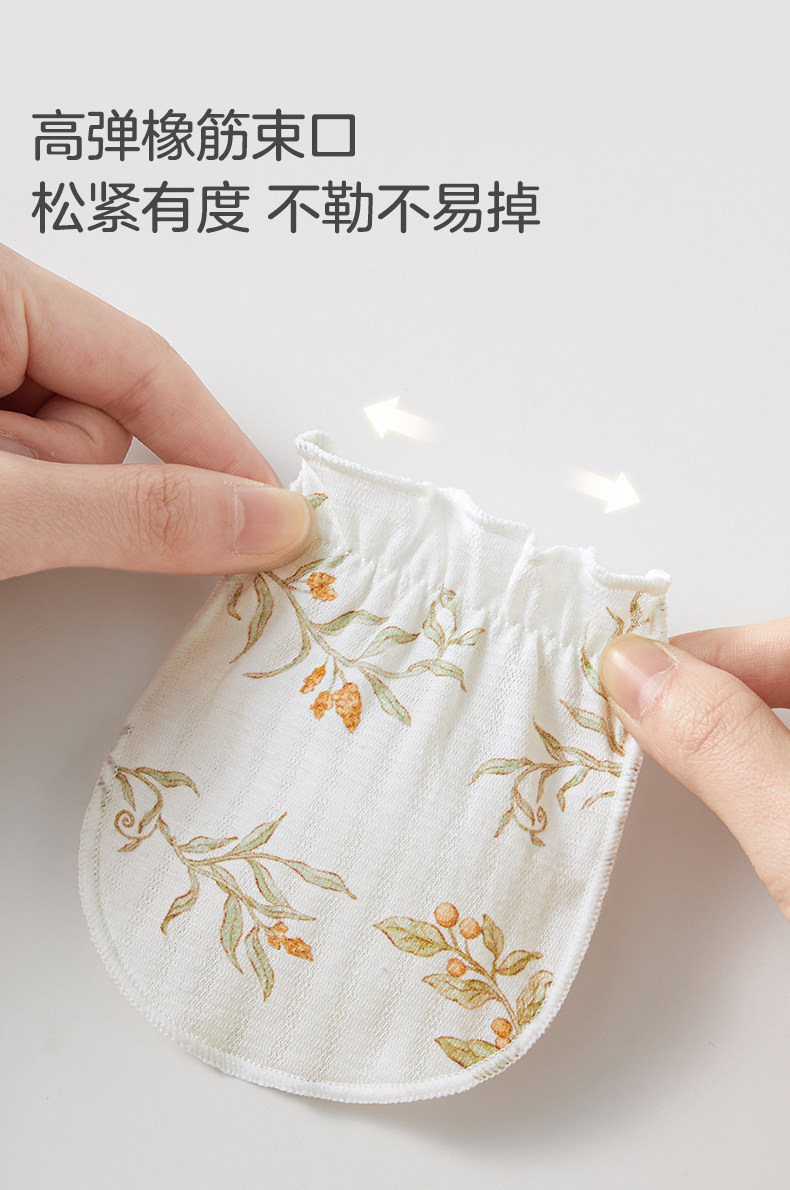 十月结晶粒粒阳光婴儿手套防抓脸新生儿可啃咬宝宝四季透气护手套 — 18