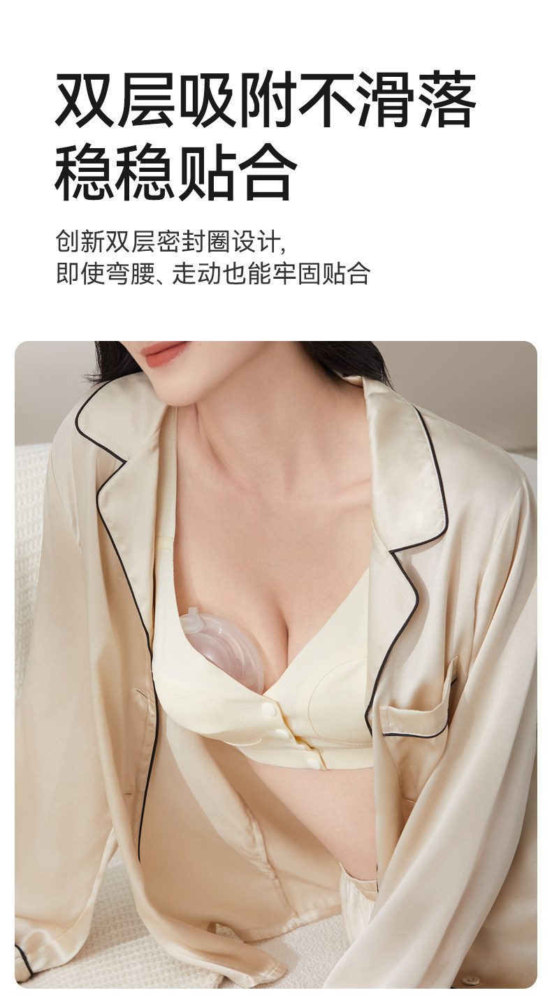 十月结晶集奶器母乳收集手动免手扶吸奶器孕妇漏奶接奶防溢集乳器 — 12