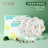 28×26см, 40 штук