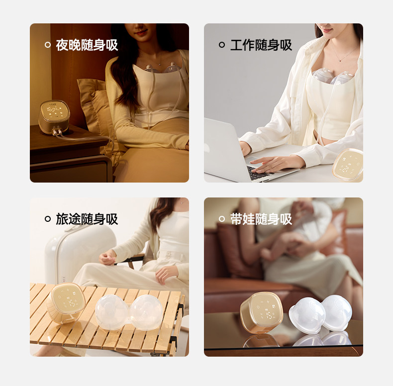 老爸抽检丨十月结晶P3双边吸奶器电动全自动无痛免手扶静音集乳器 — 27