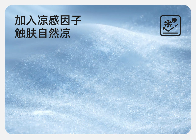 十月结晶孕妇安全裤防走光干爽透气无痕隐形免穿打底内裤女夏薄款 — 12