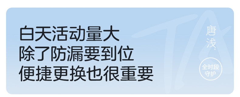 十月结晶唐浅益生菌安睡裤免脱开合产妇排恶露专用经期安心日安裤 — 16