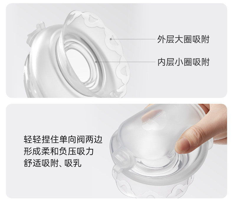 十月结晶集奶器母乳收集手动免手扶吸奶器孕妇漏奶接奶防溢集乳器 — 13