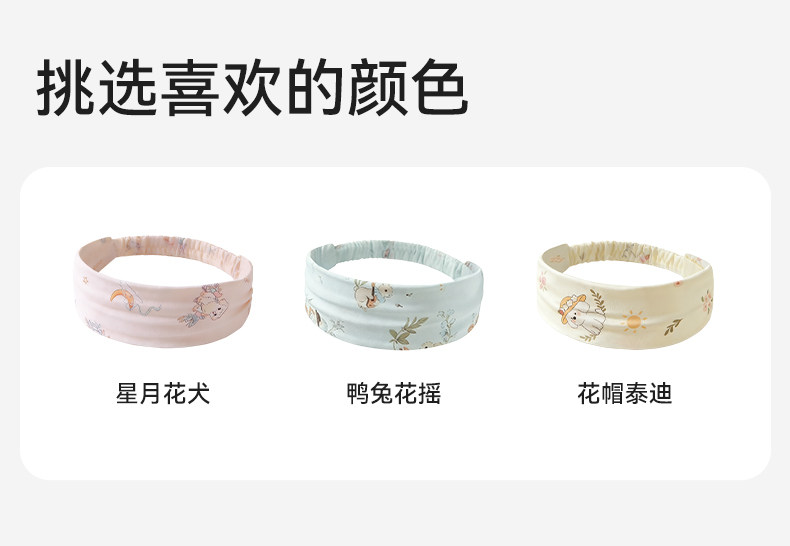 十月结晶孕妇发带头巾月子帽子产后秋冬四季款眼罩纯棉发箍女防风 — 21