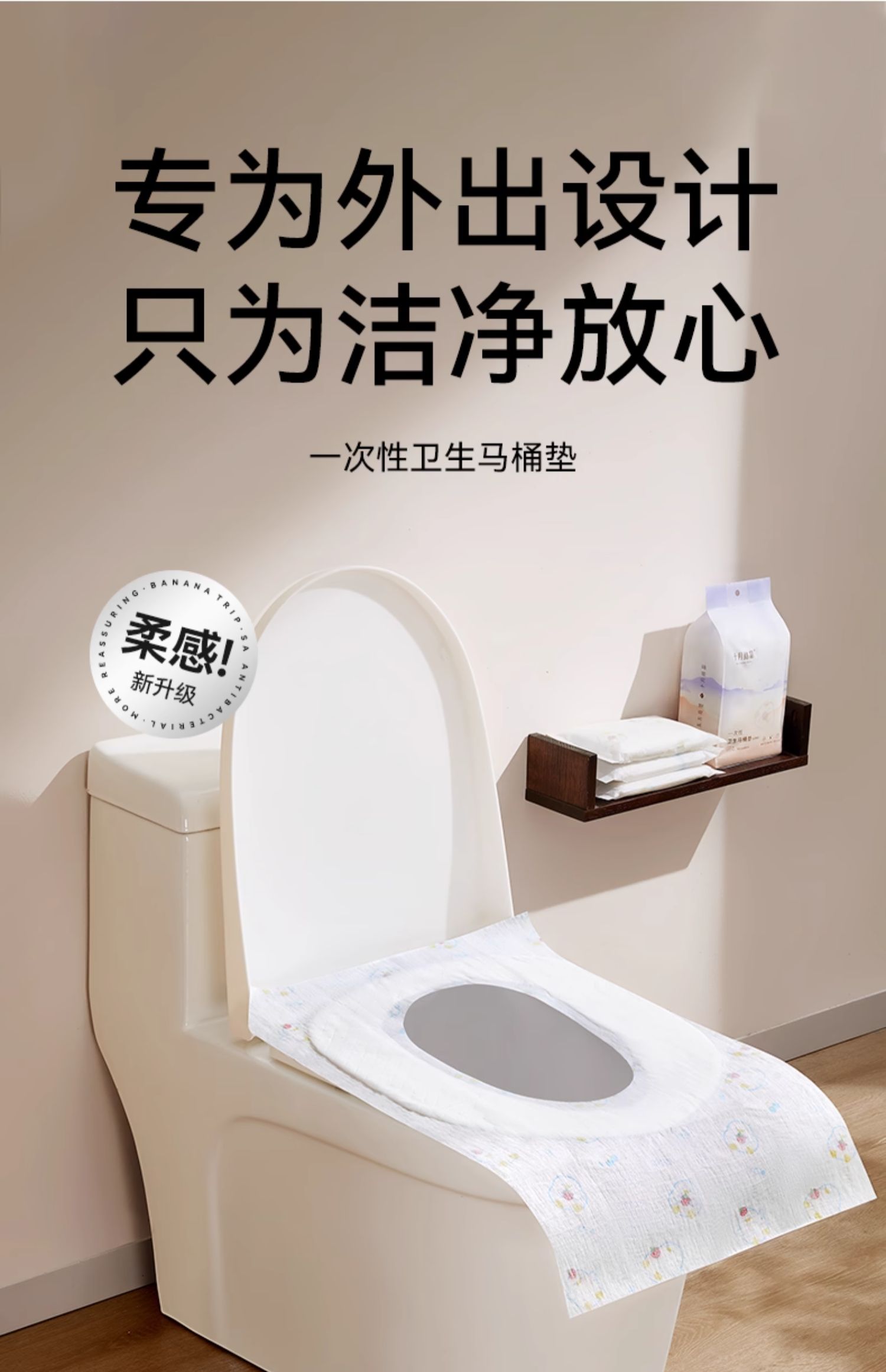 十月结晶一次性防水马桶垫孕产妇旅行便携酒店厕所无纺布坐垫纸 — 3
