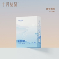 Йод хлопковые шить