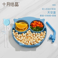 Силиконовая обеденная тарелка, обучающие палочки для еды для тренировок, трубочка, сова