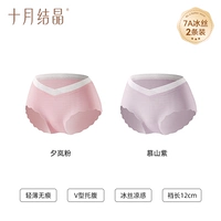 [7А антибактериальный ледяной шелк] — 2 упаковки (порошок ксилана + фиолетовый мушан)