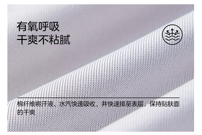 十月结晶唐浅一次性内裤男士平角抑菌出差旅游青少年日抛大码免洗 — 12