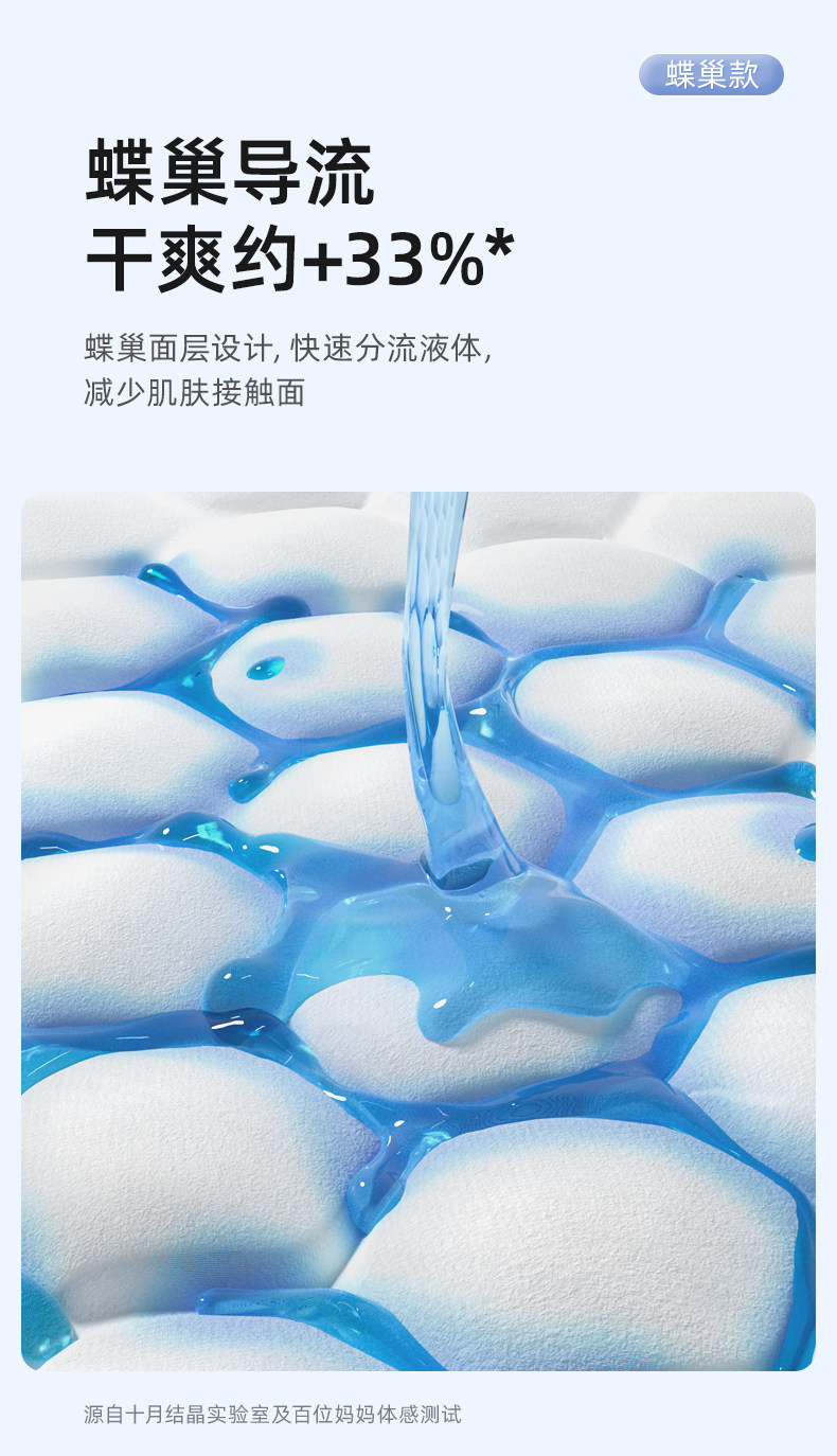 十月结晶新妈礼包入院母子组合孕产妇月子用品待产包7件套 — 18