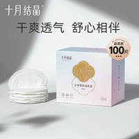 Рекомендую![Обновление лепестки Ultra Soft Model] 100 штук*1 коробка