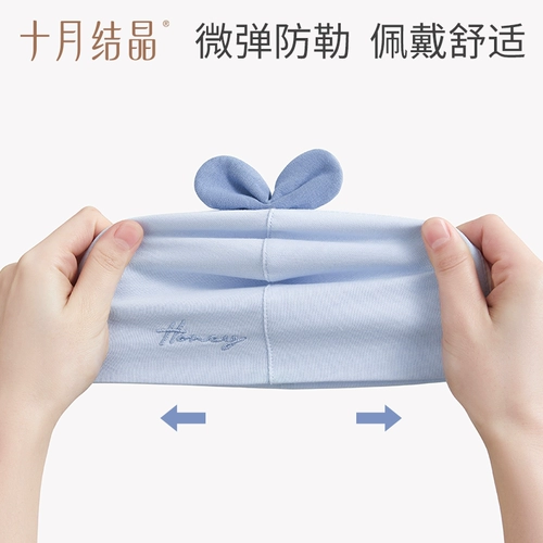 十月结晶 Детская летняя хлопковая шапка для новорожденных подходит для мужчин и женщин для девочек