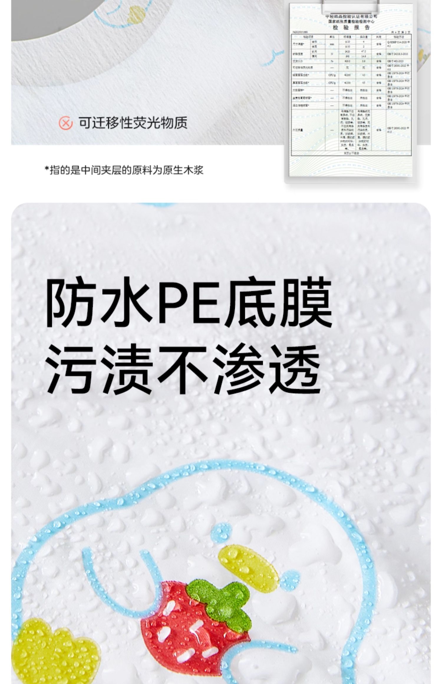 十月结晶一次性防水马桶垫孕产妇旅行便携酒店厕所无纺布坐垫纸 — 10