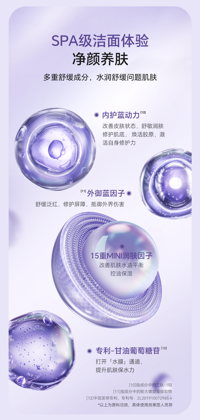 十月结晶新妈礼包入院母子组合孕产妇月子用品待产包7件套 — 92