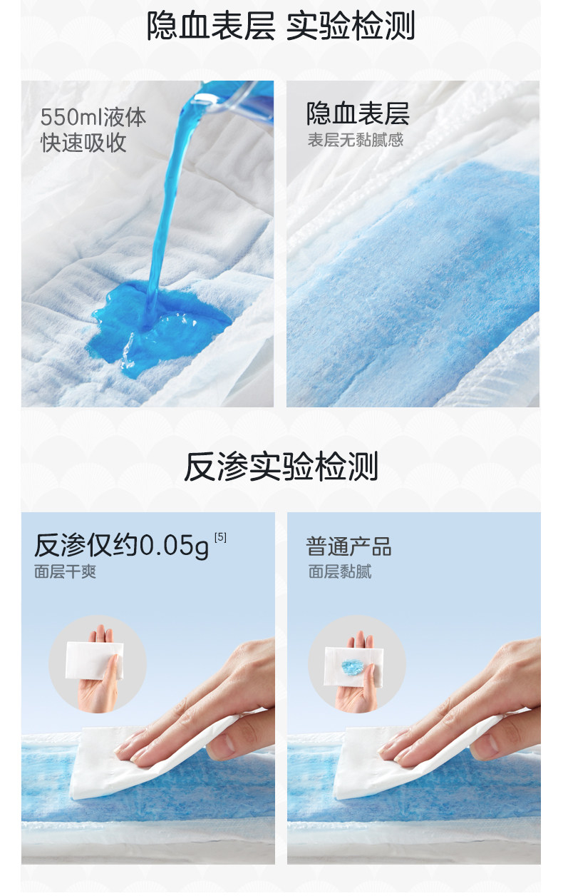 十月结晶唐浅益生菌安睡裤免脱开合产妇排恶露专用经期安心日安裤 — 15