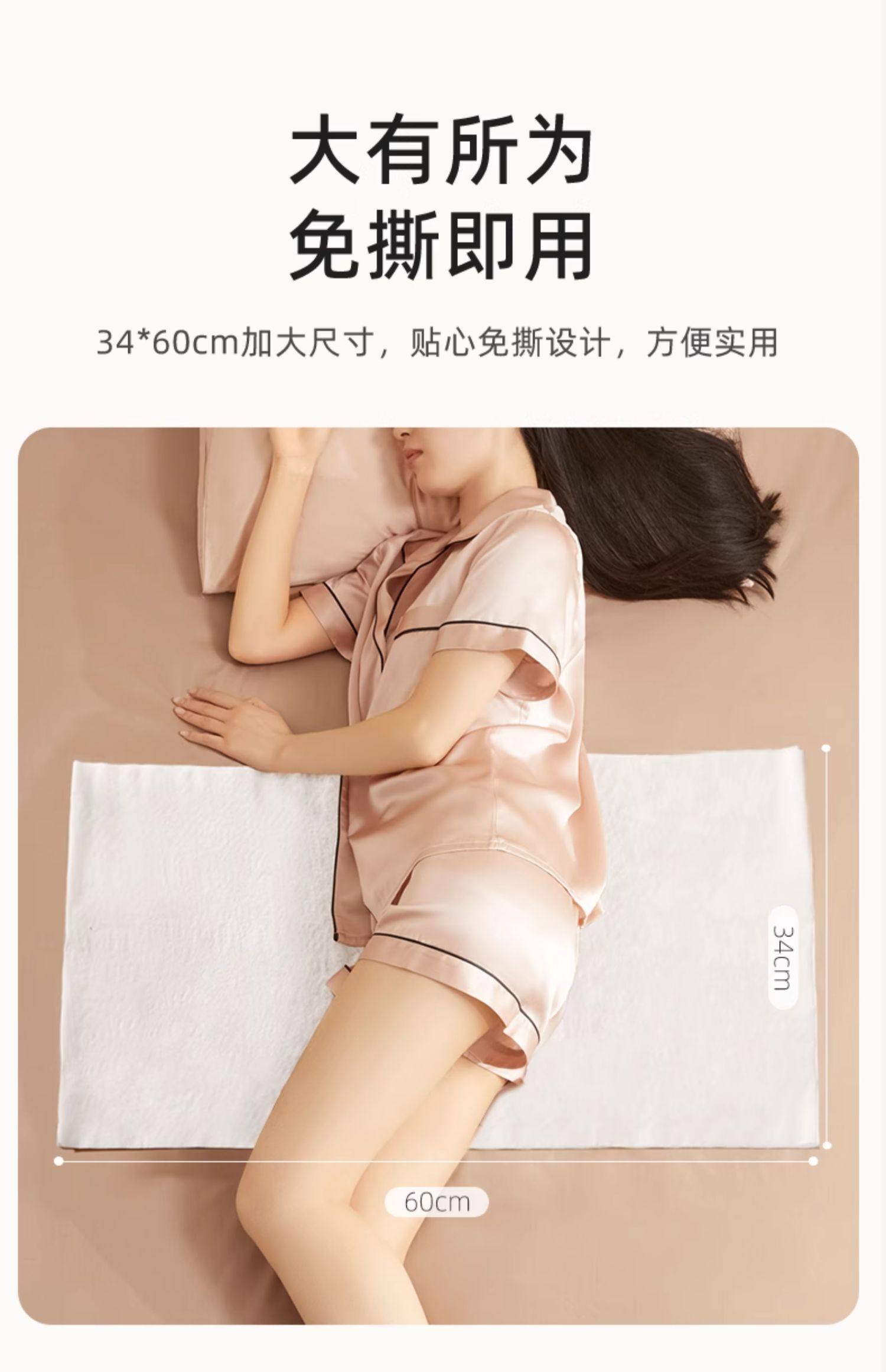 十月结晶月子纸孕产妇卫生纸巾大号入院产后产褥期专用刀纸 — 20