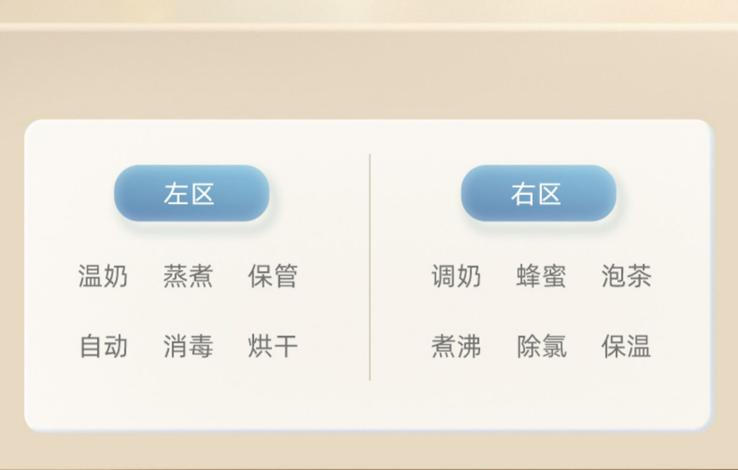 商品详情图