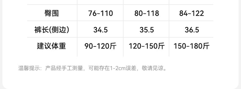 十月结晶小奶皮孕妇安全裤防走光可外穿打底裤宽松孕期夏季薄款女 — 5