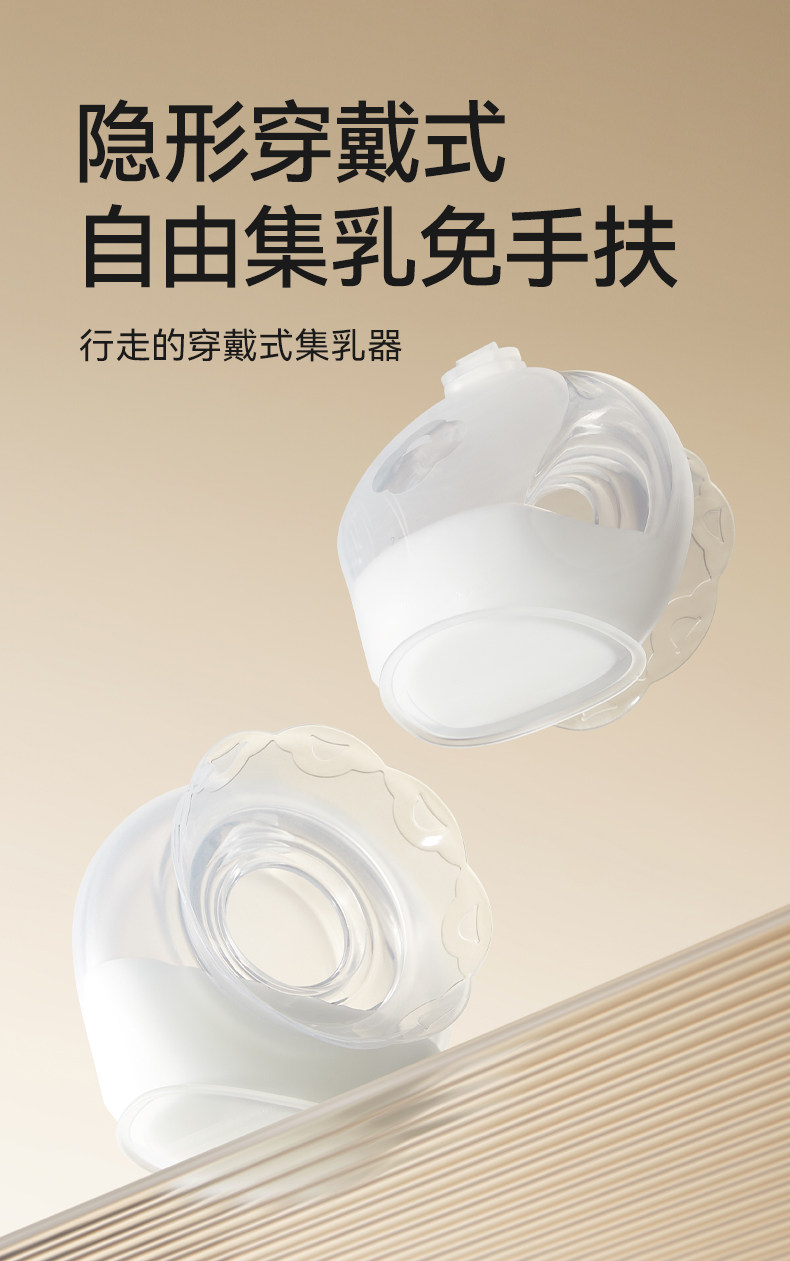十月结晶集奶器母乳收集手动免手扶吸奶器孕妇漏奶接奶防溢集乳器 — 1