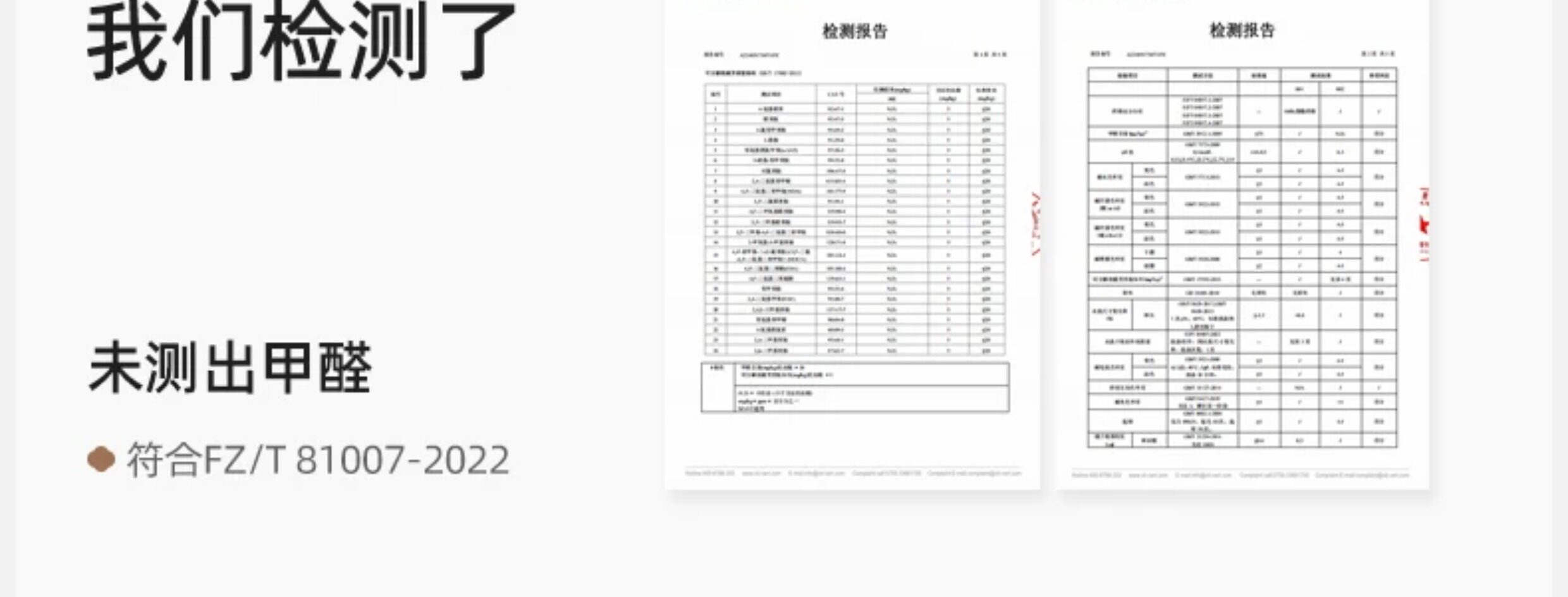 十月结晶孕妇裤秋季款可外穿不勒肚子小个子阔腿九分休闲裤氢气裤 — 26