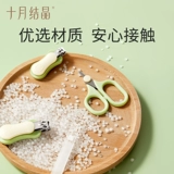 十月结晶 Детские маникюрные кусачки для новорожденных, детский измельчитель для ногтей, набор инструментов