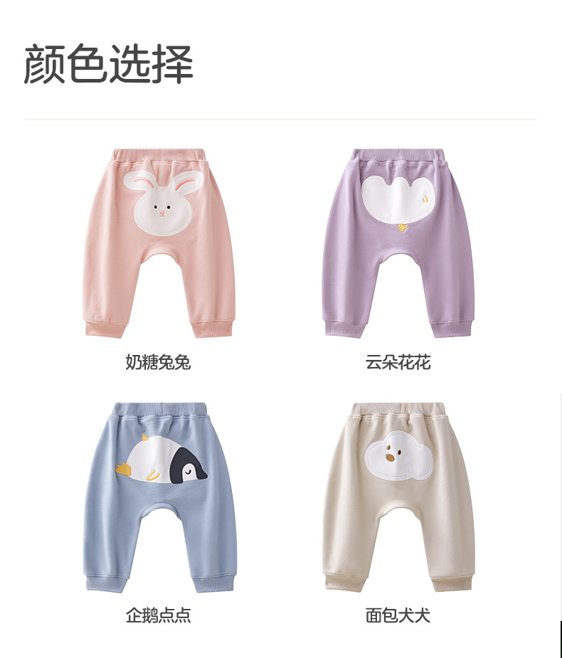 【119元/任选3件】十月结晶四季婴儿衣服连体衣宝宝哈衣外出衣服 — 24