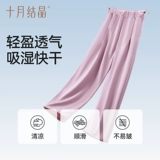 十月结晶 Летние штаны для отдыха, подходит для подростков, свободный крой