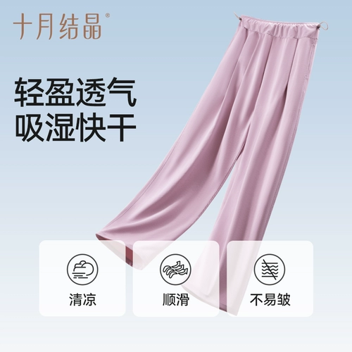 十月结晶 Летние штаны для отдыха, подходит для подростков, свободный крой