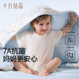 十月结晶 Мятное детское летнее прохладное одеяло для новорожденных для детского сада