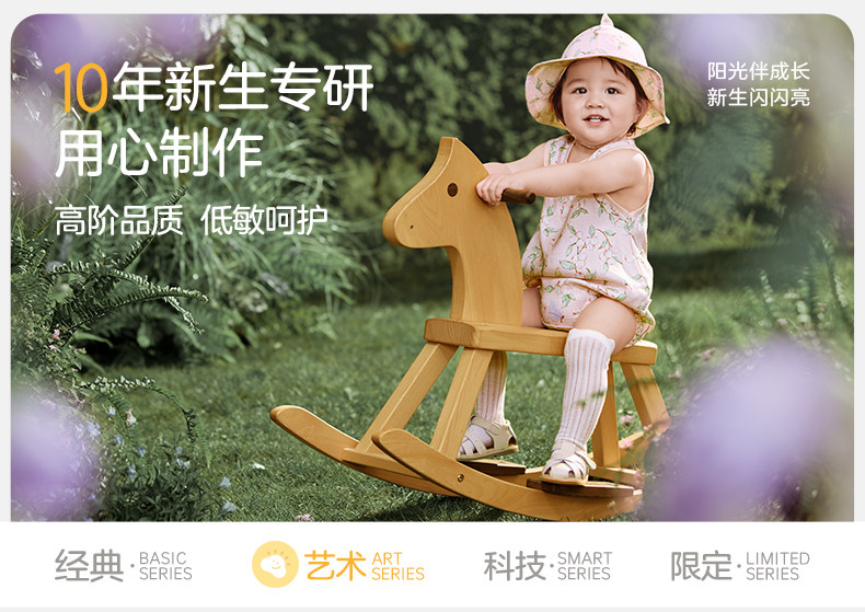 十月结晶粒粒阳光婴儿手套防抓脸新生儿可啃咬宝宝四季透气护手套 — 2