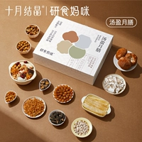 【Питание и условия】Суп из заключения