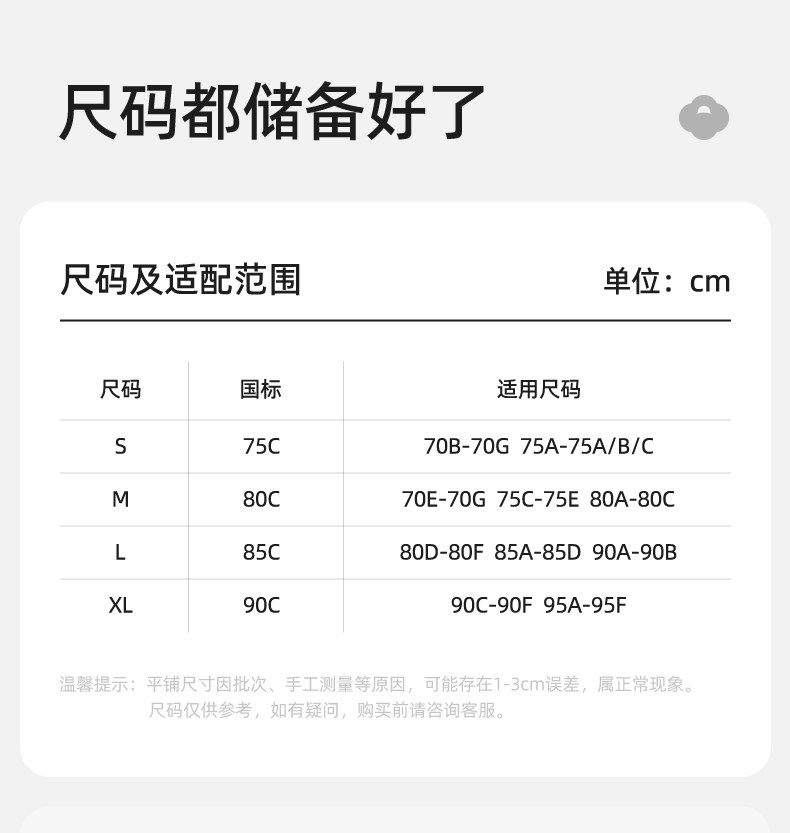 【清仓】129.9任选2件十月结晶孕产妇哺乳文胸大码胸罩透气月子期 — 46