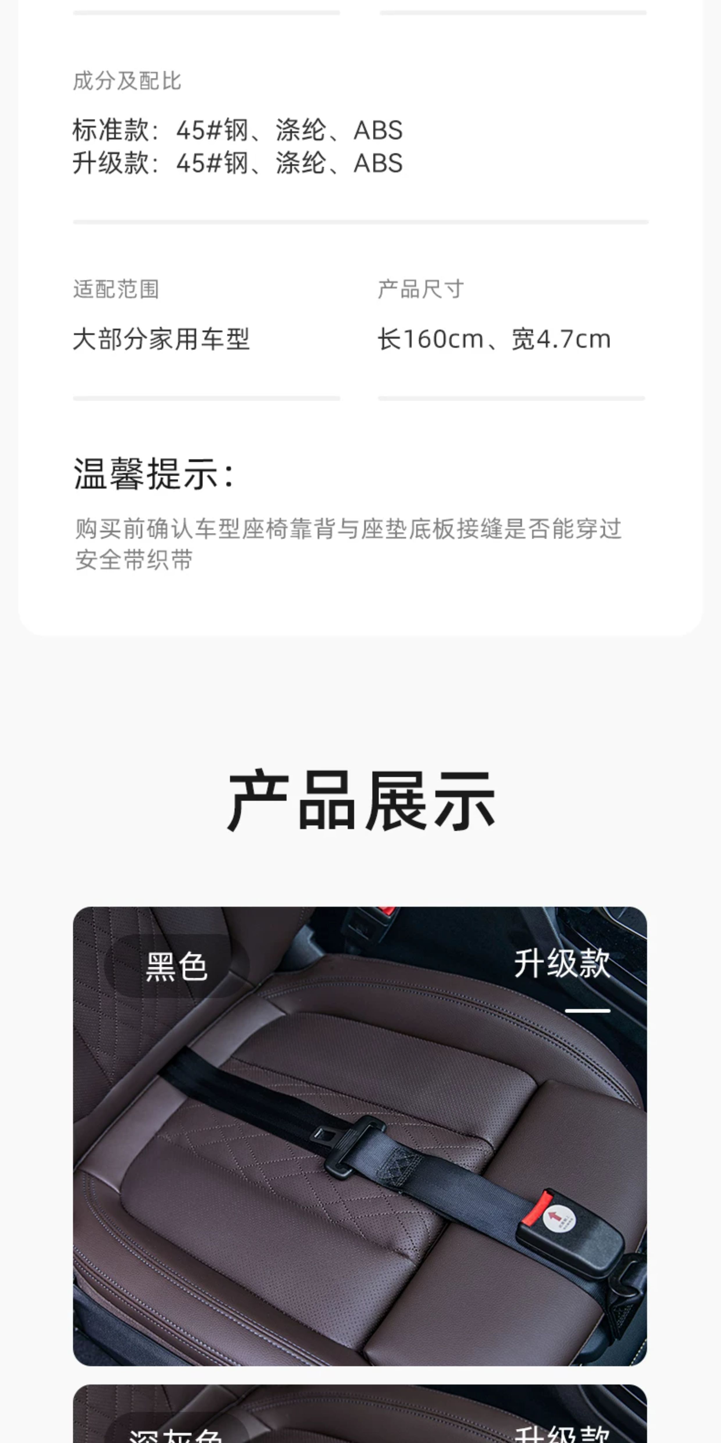 十月结晶孕妇安全带汽车专用防勒肚车载怀孕开车神器副驾驶可用 — 18