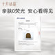 October Crystal Small Milk Velvet Confinement Hat Postpartum Spring and Autumn Pregnant Women's must-have Autumn Confinement Hat for Women