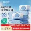 Товары от 十月结晶官方旗舰店