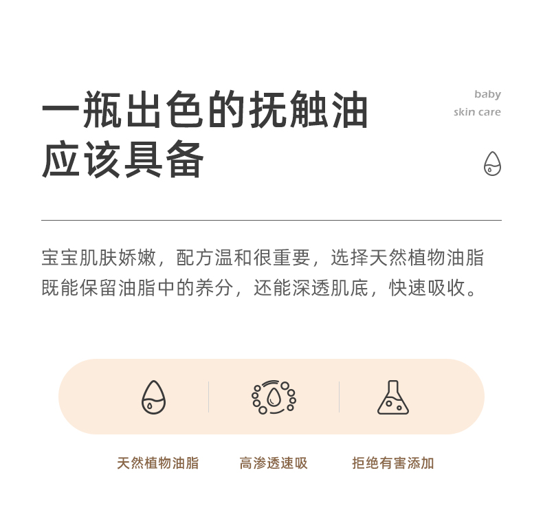 Dầu dưỡng ẩm cho trẻ sơ sinh tháng 10 Dầu xoa bóp cho trẻ sơ sinh Chăm sóc da toàn thân đặc biệt cho trẻ sơ sinh Dầu dưỡng ẩm cho trẻ sơ sinh 70ml tinh dầu ô tô