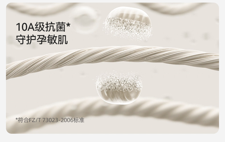 十月结晶竹棉云纱月子服家居服套装孕妇怀孕产后哺乳睡衣秋季款女 — 29